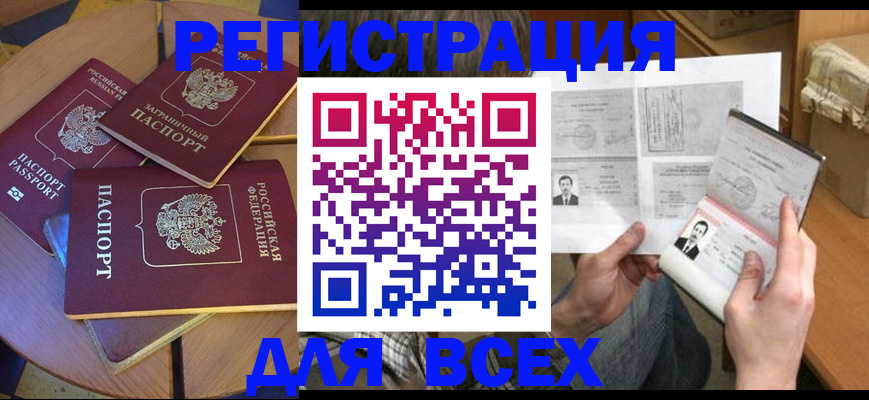 найти адрес прописки в Гаврилов-Яме