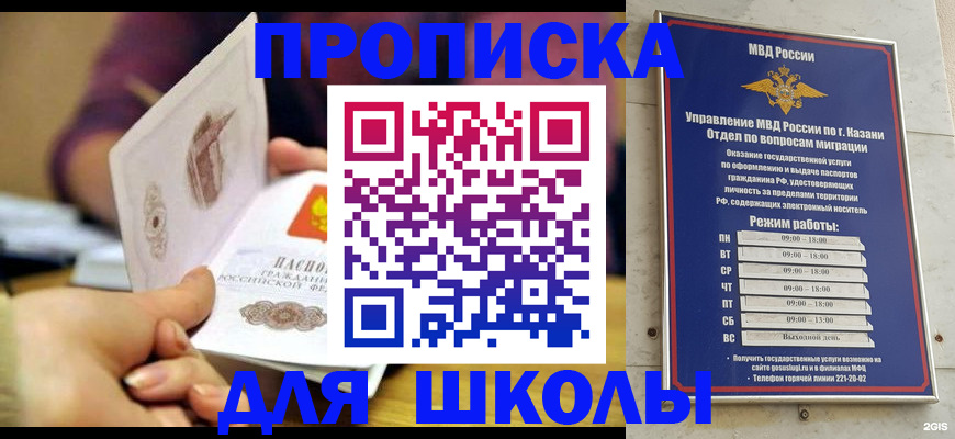 временная регистрация недорого в Гаврилов-Яме