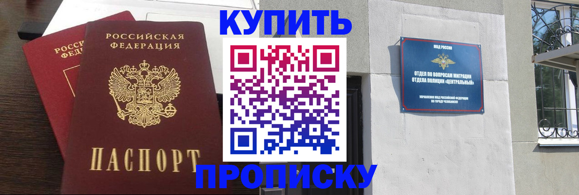 временная регистрация адрес в Гаврилов-Яме